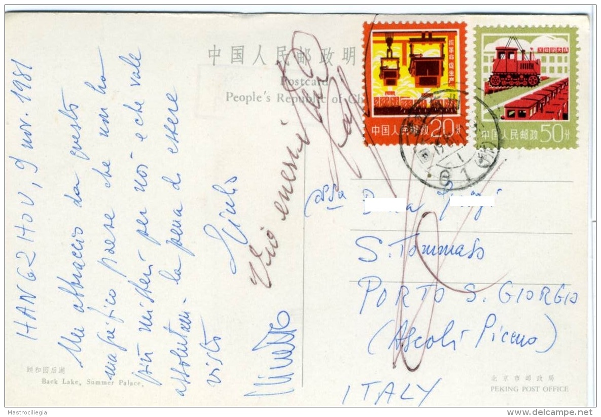 CHINA  CINA  BEIJING  Bake Lake  Sammer Palace  Nice Stamps - Chine