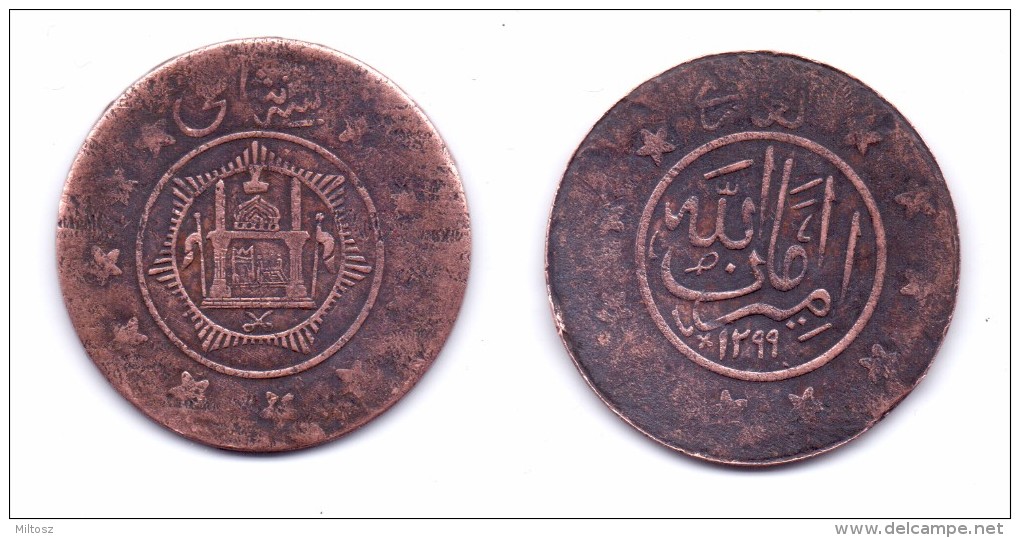 Afghanistan 3 Shahi - 15 Paisa 1299 (1920) (KM#881) - Afghanistan