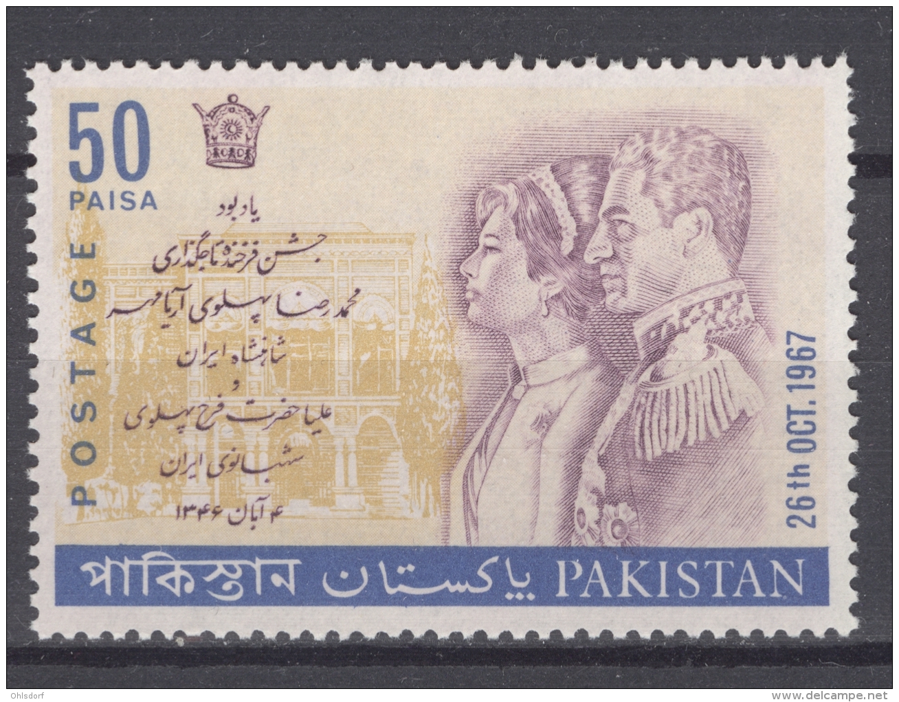 PAKISTAN 1967: Sc 244 / YT 243, ** MNH - FREE SHIPPING ABOVE 10 EURO - Pakistan