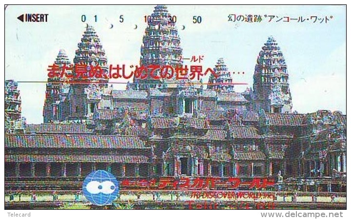 Télécarte JAPON * CAMBODGE  RELIEE (18) Telefonkarte * Phonecard Japan * CAMBODJA  COUNTRY RELATED - Paysages