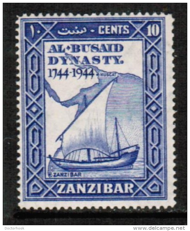 ZANZIBAR  Scott # 218* VF MINT HINGED - Zanzibar (...-1963)