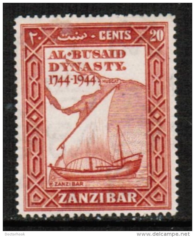 ZANZIBAR  Scott # 219* VF MINT HINGED - Zanzibar (...-1963)