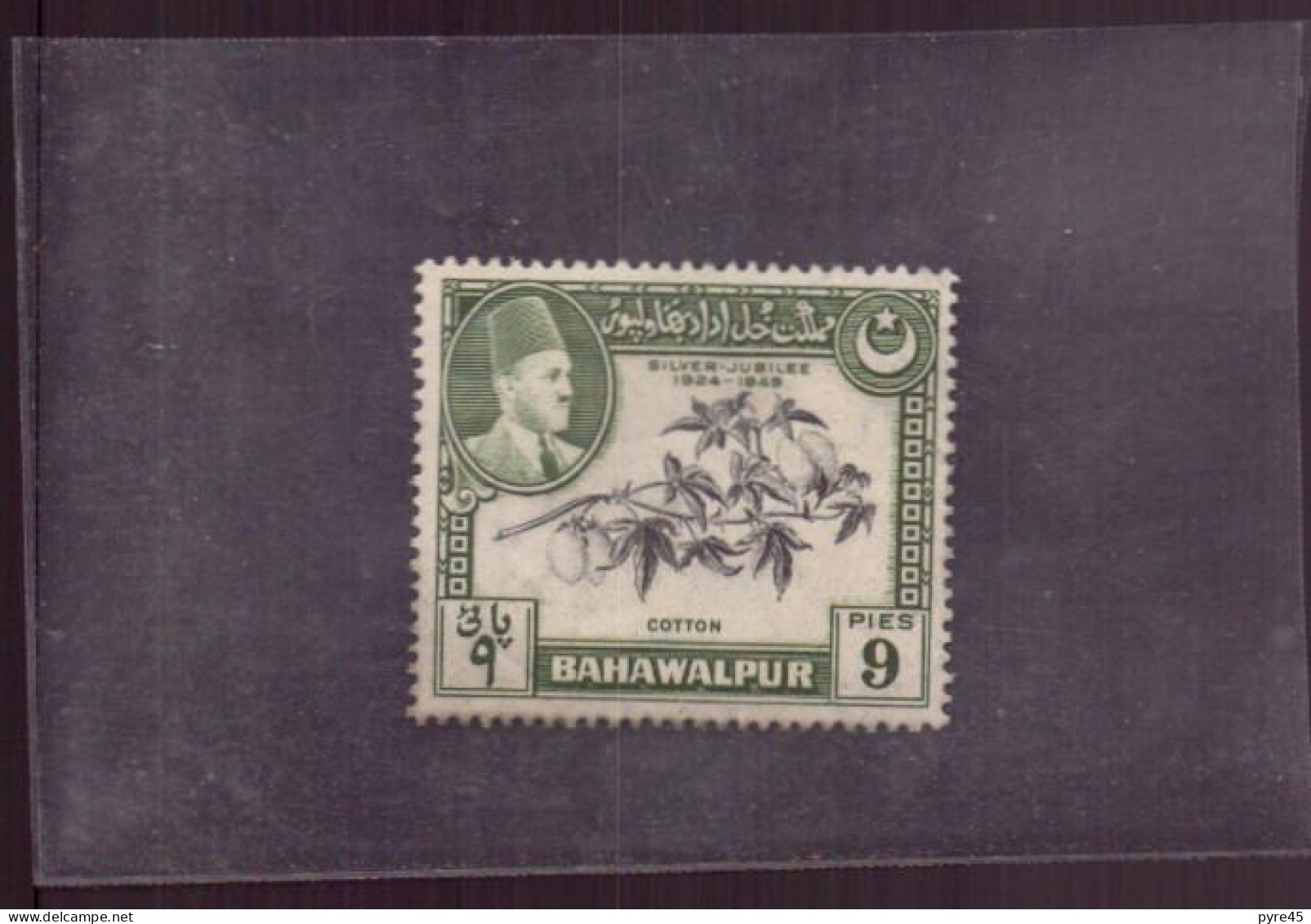 BAHAWALPUR 1949 N° 20 NEUF SANS GOMME - Bahawalpur