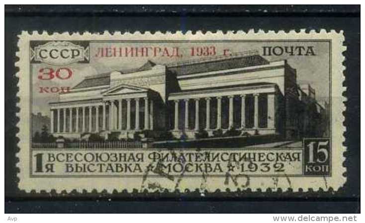 USSR 1933 Michel 427 All-Union Philatelic Exhibition In Leningrad. Used - Used Stamps