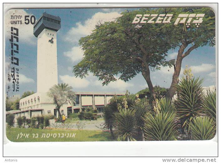 ISRAEL(chip) - Bezeq Telecard First Chip Issue 50 Units, Tirage 30000, 11/94, Used - Israel