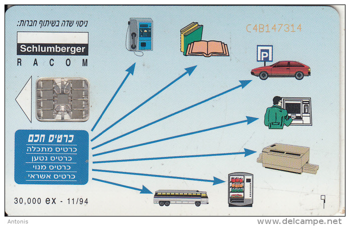 ISRAEL(chip) - Bezeq Telecard First Chip Issue 50 Units, Tirage 30000, 11/94, Used - Israel