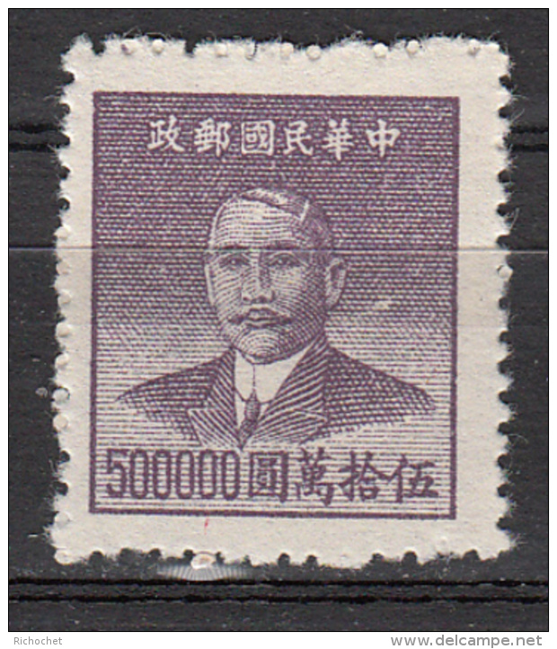 Chine -  743 ** - 1912-1949 Repubblica