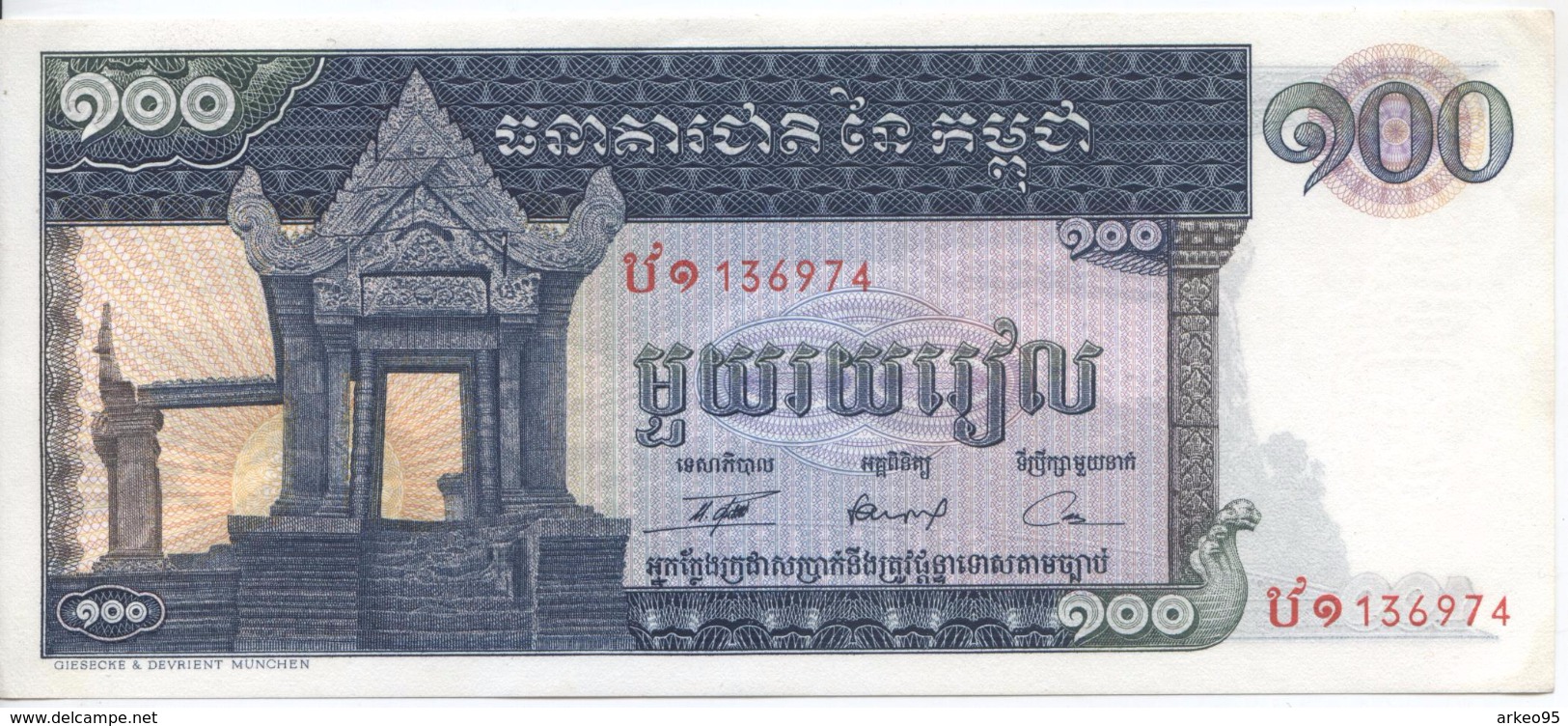 Billet De 100 Riels Du Cambodge - Cambodia