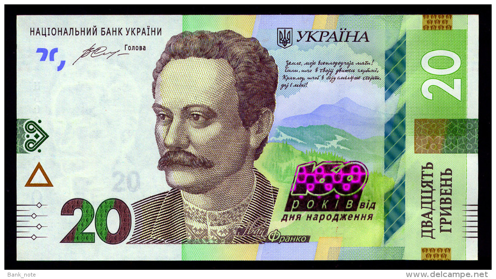 UKRAINE 20 HRYVEN 2016 COMMEMORATIVE Pick 128 Unc - Oekraïne