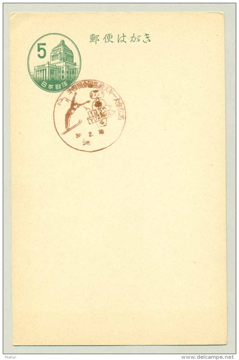 Nippon / Japan - Ski Schans Springen In Postmark On Postal Card - Skisport