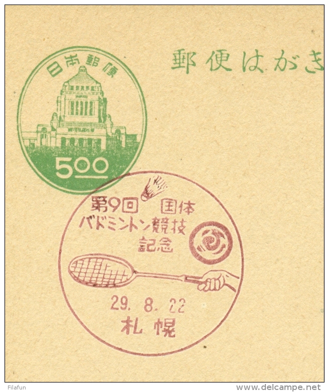 Nippon / Japan - Badminton In Postmark On Postal Card - Badminton