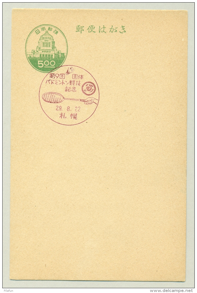 Nippon / Japan - Badminton In Postmark On Postal Card - Badminton