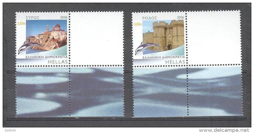 GRECE  GREECE GREEK ISLAND II 2006 THE SMALL STAMPS FROM SHEETS MNH - Sonstige & Ohne Zuordnung