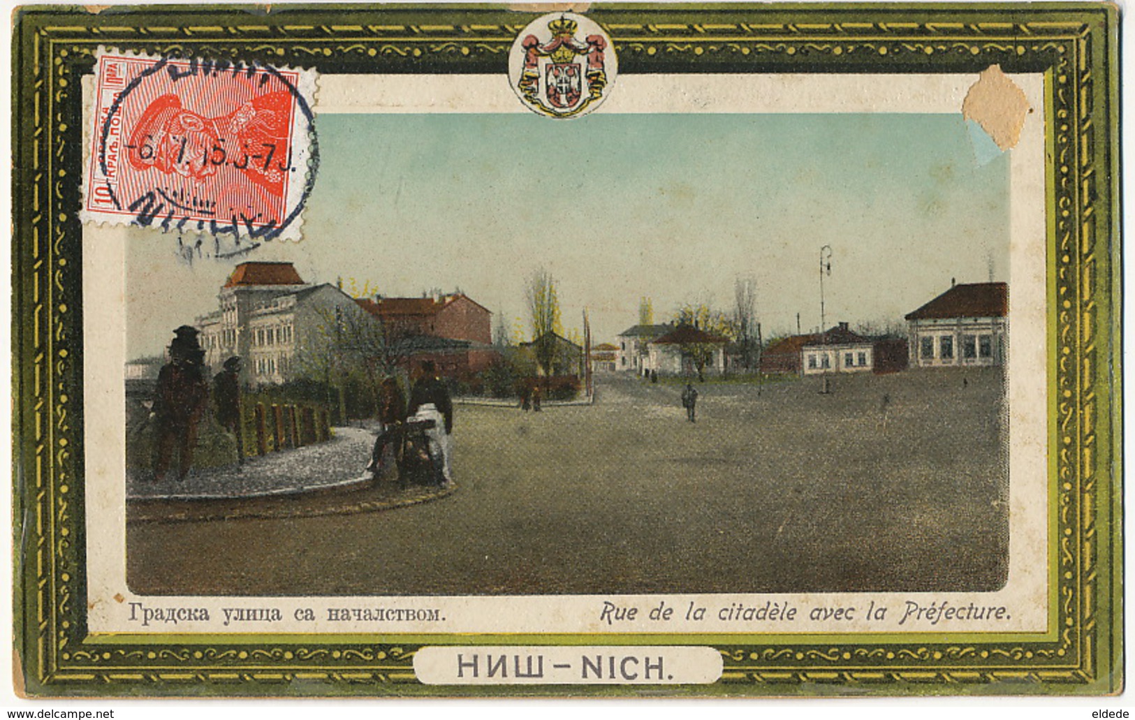 Nich Rue De La Citadelle Avec La Prefecture Stamped But Not Used - Serbie