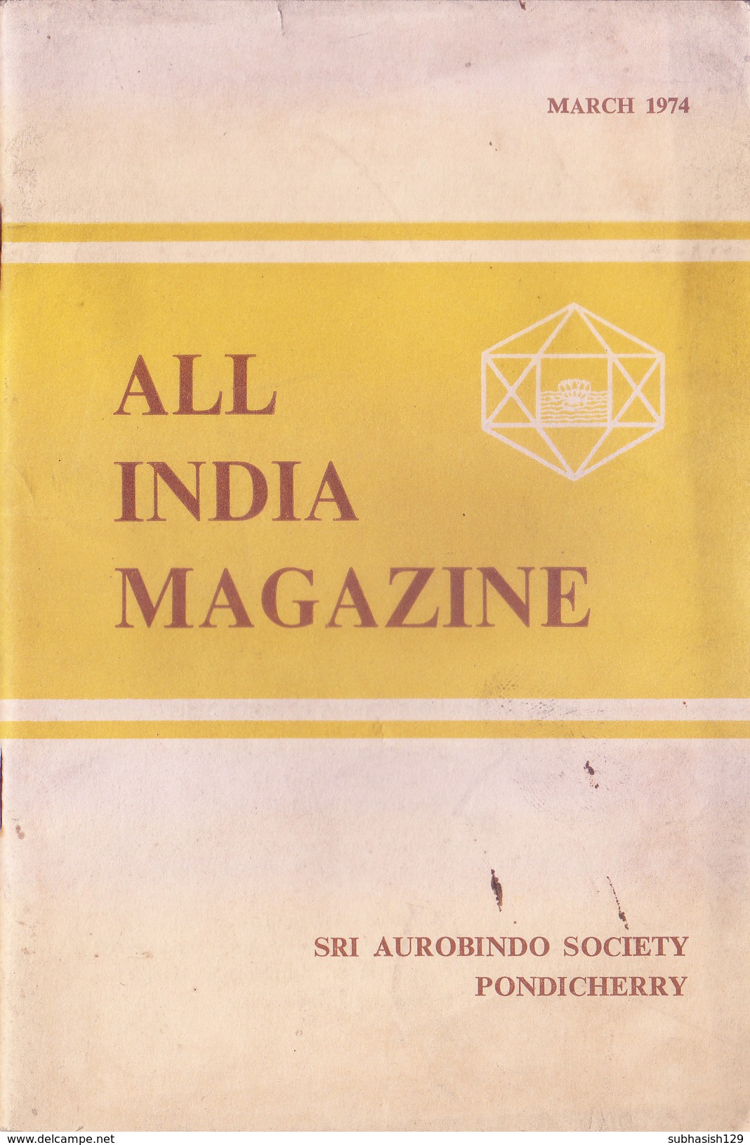 INDIA - MARCH 1974 MAGAZINE OF SRI AUROBINDO SOCIETY, PONDICHERRY - NEW / UNUSED [ORIGINAL PUBLICATION, NOT A REPRINT] - 1950-Now