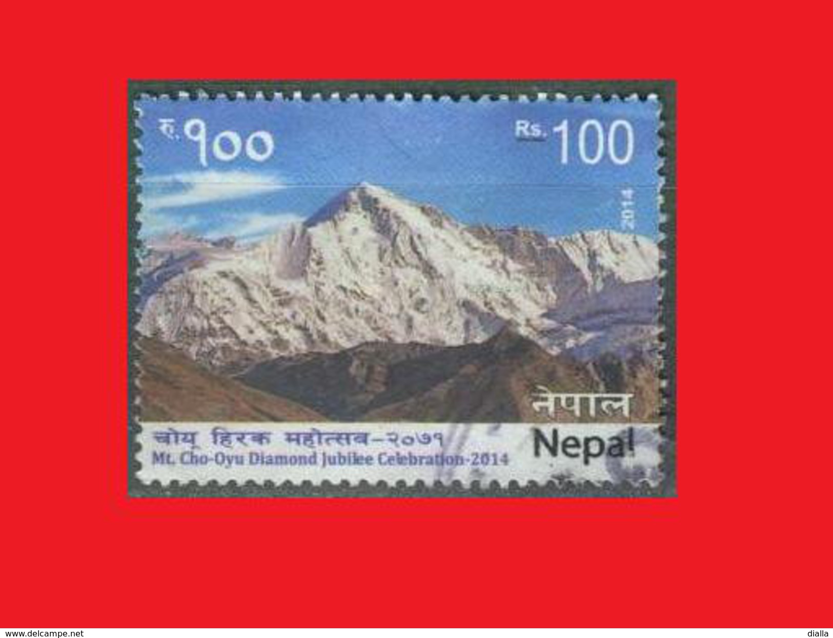 Nepal 2014, Himalaya Mountain Montagne "Turquoise Goddess" Alpinism Alpinisme Fine Used - Népal