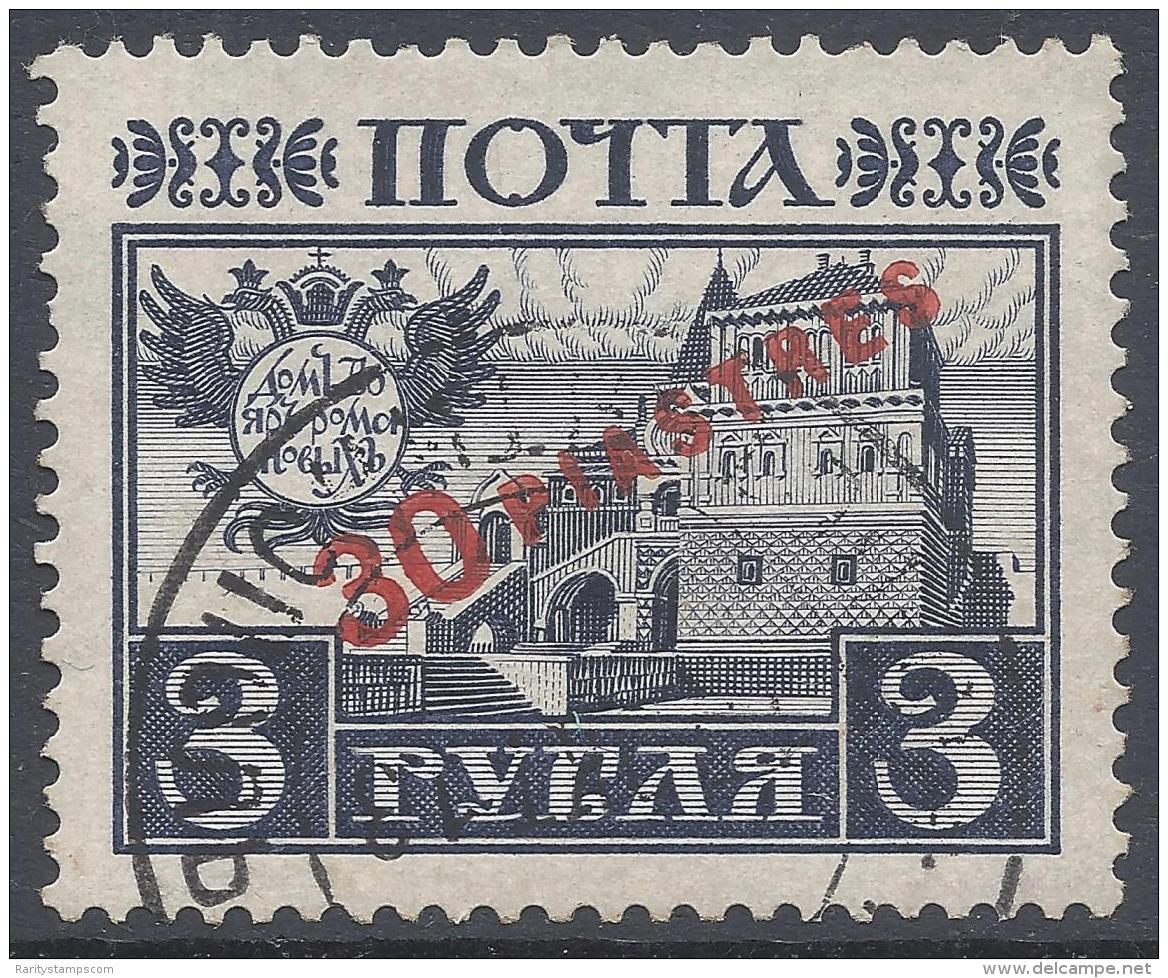 RUSSIA LEVANT 1913 30pi N&ordm; 188 - Andere & Zonder Classificatie