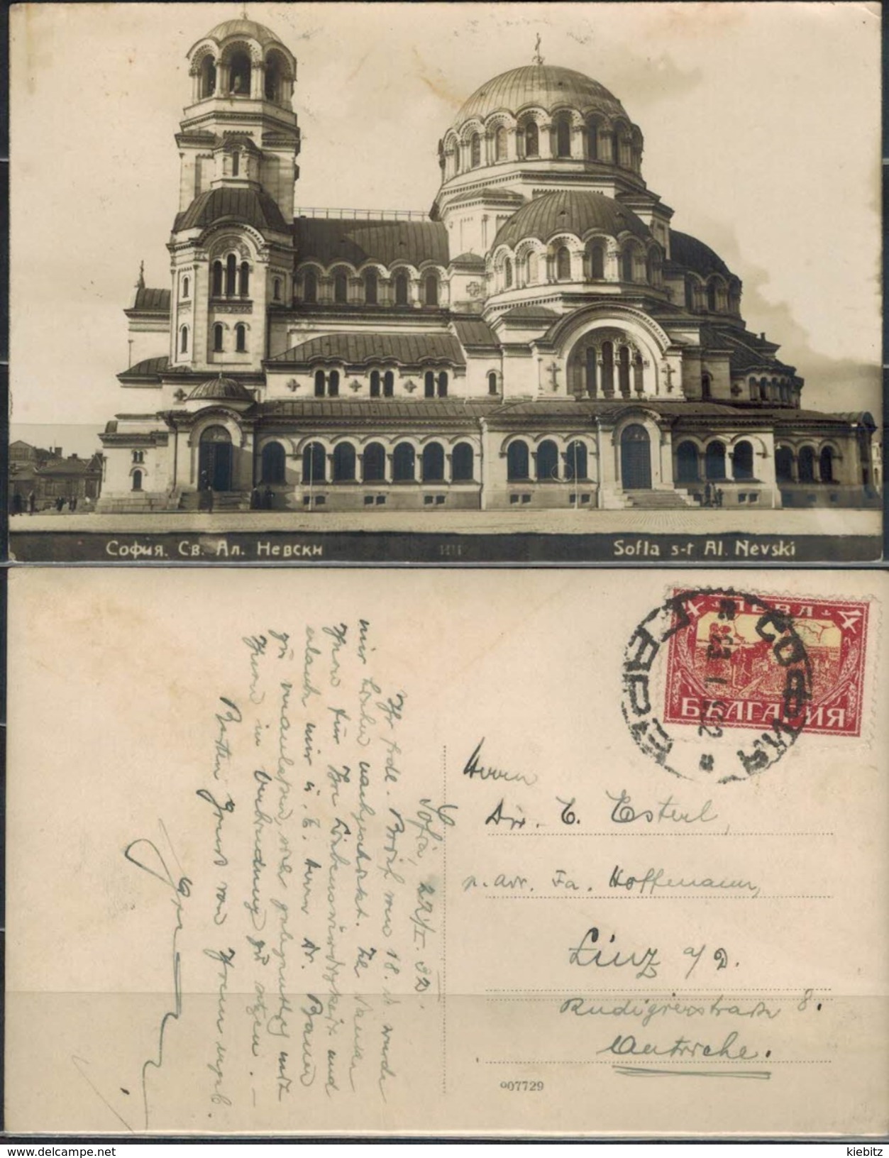 Bulgarien Sofia - Alexander Newski Kathedrale - Gelaufen 1932 - Bulgarien