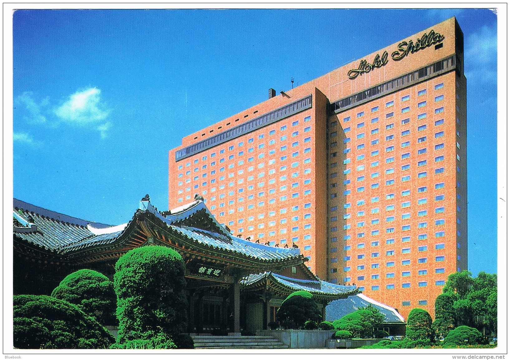 RB 1130 -  Postcard - Hotel Shilla - Seoul South Korea - Corée Du Sud