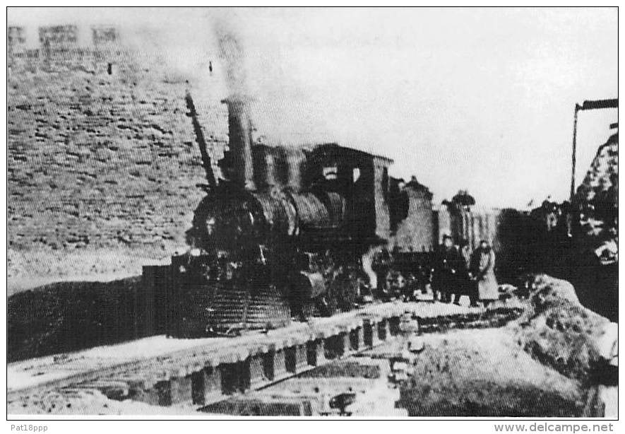 TRAINS ( ASIA China Chine ) Train Entering The Inner City Of BEIJING 1905 - Reproduction - Zug Trenes ( Timbres Stamps ) - Trains