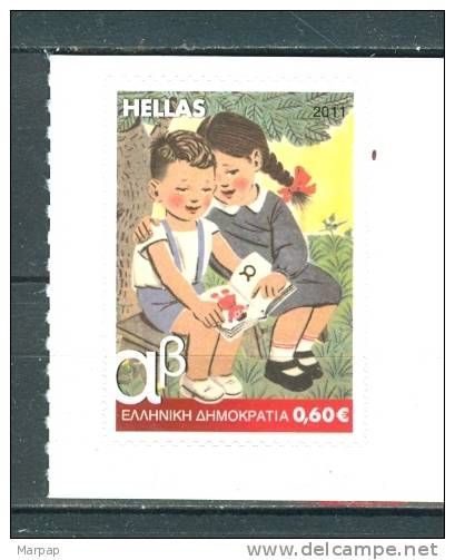 Greece, Yvert No 2592, MNH - Nuevos