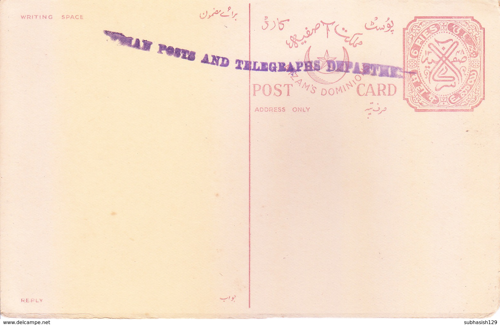 INDIA - POST CARD OF HYDERABAD STATE OVERPRINTED WITH INDIAN POSTS AND TELEGRAPH DEPARTMENT - Nuevos