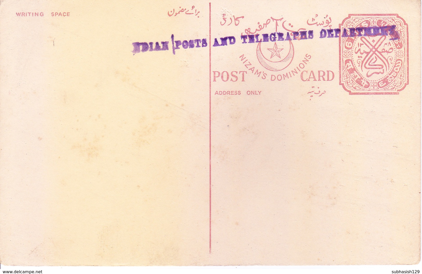 INDIA - POST CARD OF HYDERABAD STATE OVERPRINTED WITH INDIAN POSTS AND TELEGRAPH DEPARTMENT - Ongebruikt