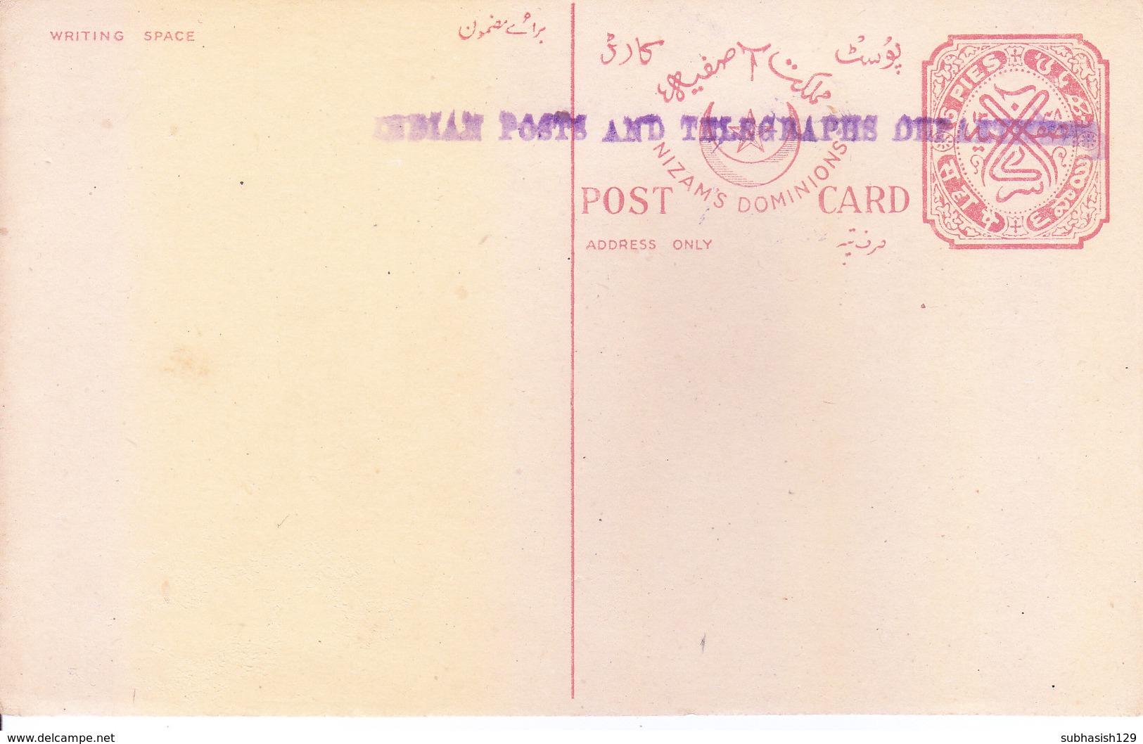 INDIA - POST CARD OF HYDERABAD STATE OVERPRINTED WITH INDIAN POSTS AND TELEGRAPH DEPARTMENT - Unused Stamps