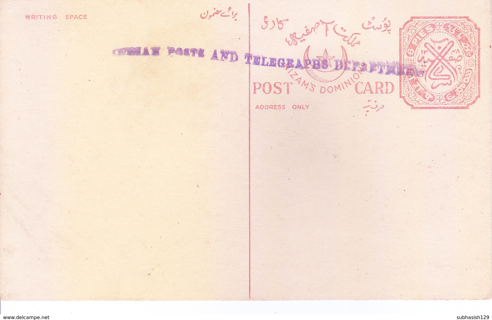 INDIA - POST CARD OF HYDERABAD STATE OVERPRINTED WITH INDIAN POSTS AND TELEGRAPH DEPARTMENT - Neufs