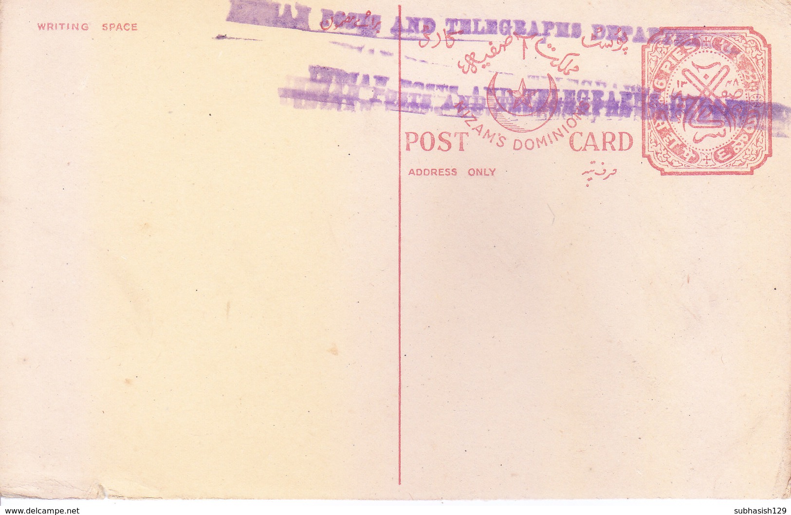 INDIA - POST CARD OF HYDERABAD STATE OVERPRINTED WITH INDIAN POSTS AND TELEGRAPH DEPARTMENT - DOUBLE STAMP - Ongebruikt