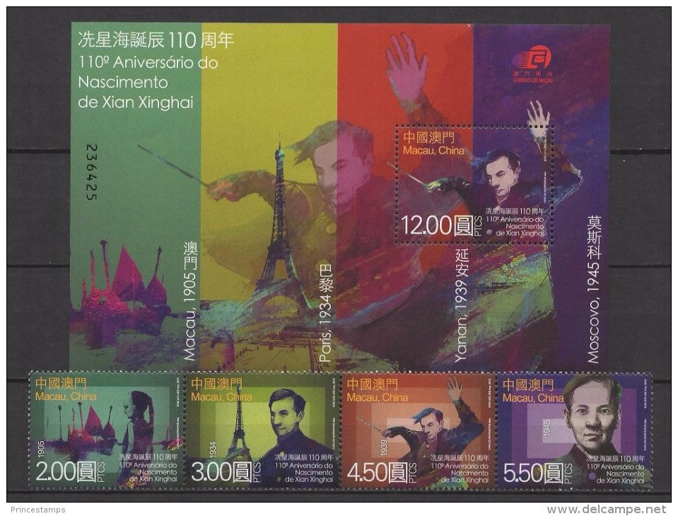 Macao - Macau (2015)  - Set + Block -  /   Art - Music - Xian Xinghai - Unused Stamps