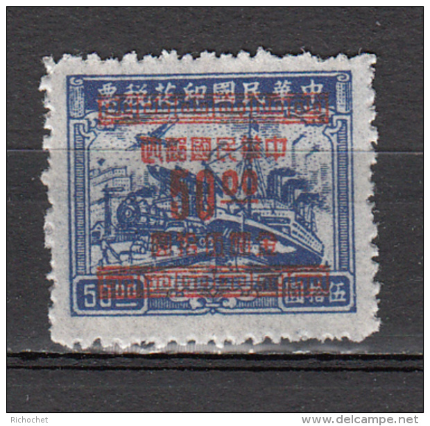 Chine -  757 * - 1912-1949 Repubblica