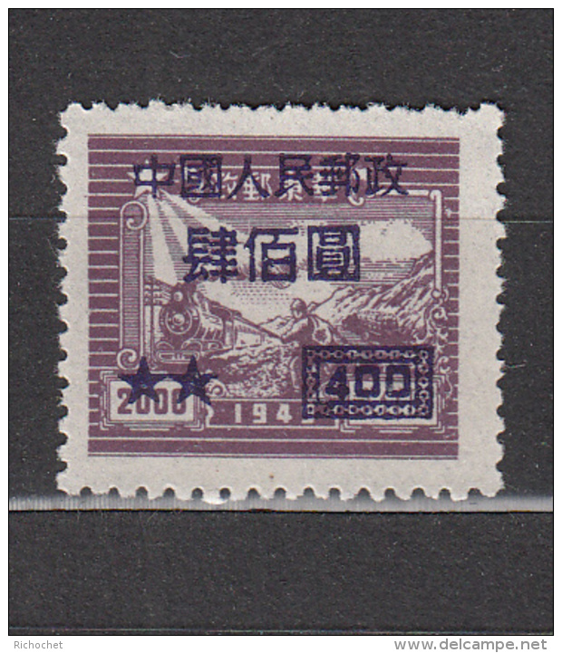 Chine -  880 * - Unused Stamps