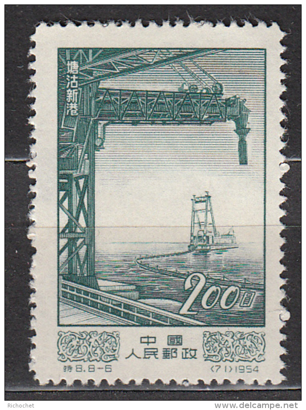 Chine -  1001 * - Used Stamps