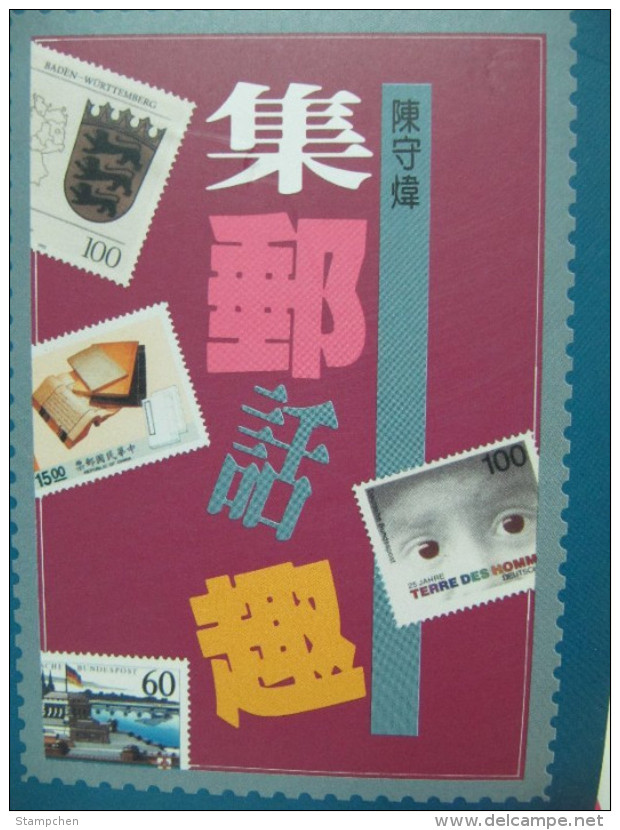 Chinese Philatelic Book With Author's Signature -Ji You Hwa Chiu - Covers & Documents