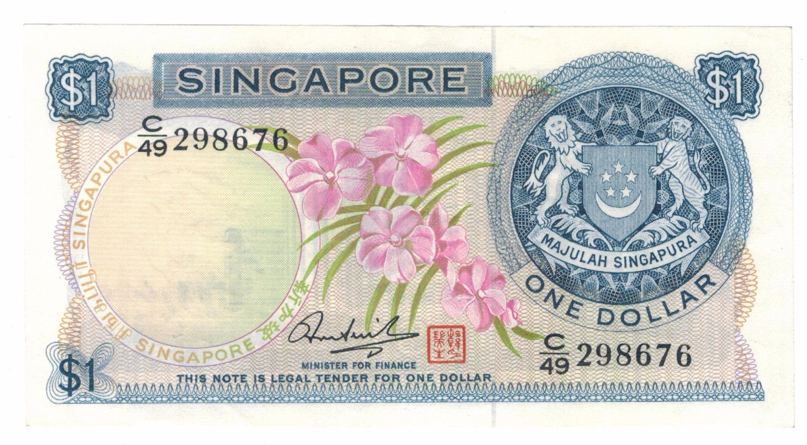 Singapore 1 Dollar, UNC. - Singapur