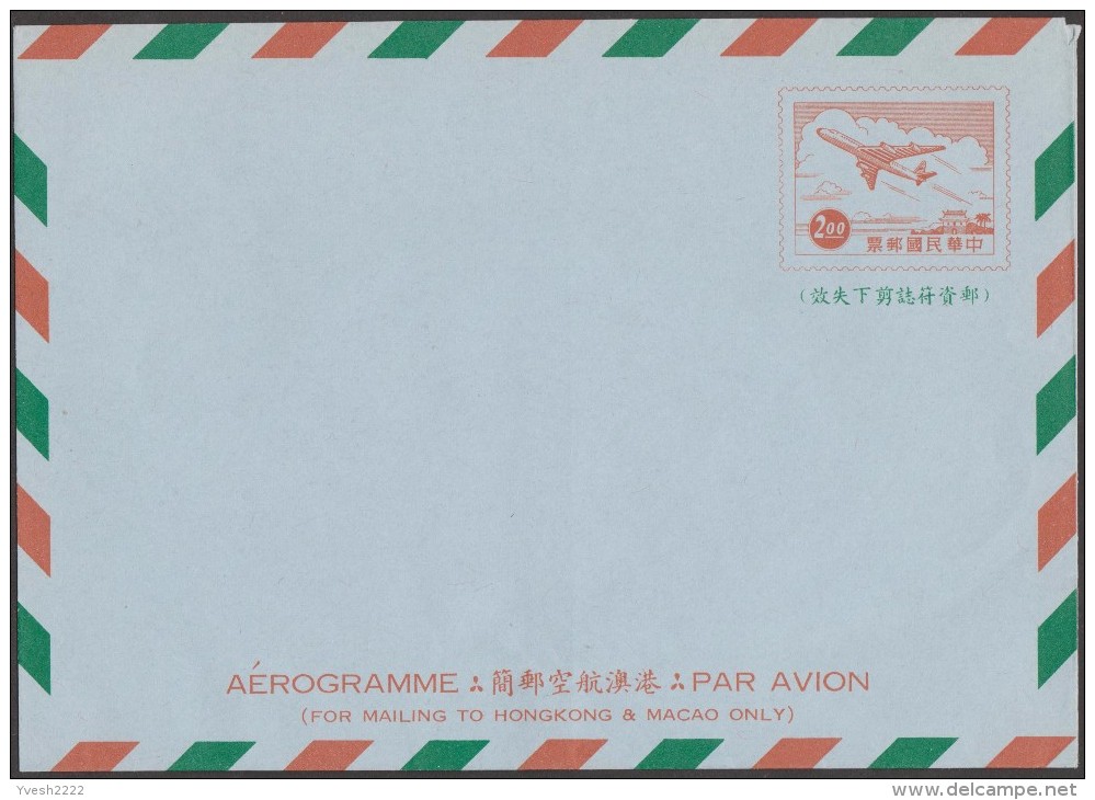 Taiwan Vers 1958. Aérogramme à 2 NT$, Pour Hong Kong Et Macao, Boeing 727 Et Pagode - Postal Stationery