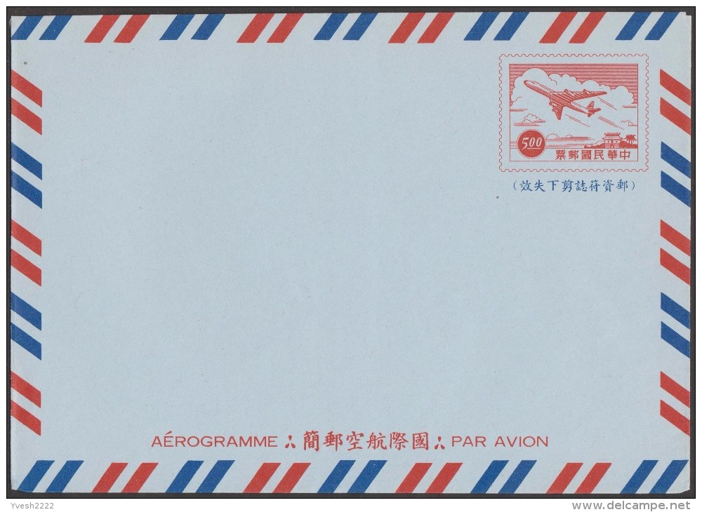Taiwan Vers 1958. Aérogramme à 5 NT$, Pour Tous Les Pays, Boeing 727 Et Pagode - Enteros Postales