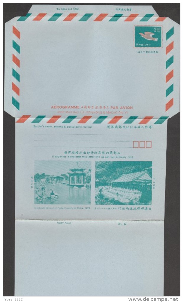 Taiwan 1973. Aérogramme à 2 NT$, Pour Hong Kong Et Macao. Architecture De Taiwan - Interi Postali