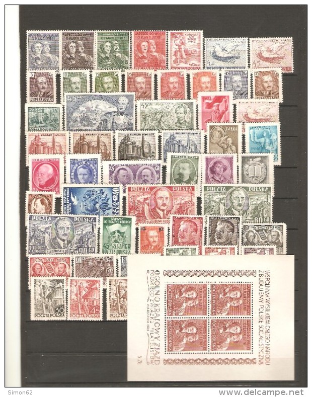 POLOGNE  ANNEE  COMPLETE 1951  NEUVE ** MNH LUXE  51 TIMBRES ET UN   BLOC - Ganze Jahrgänge