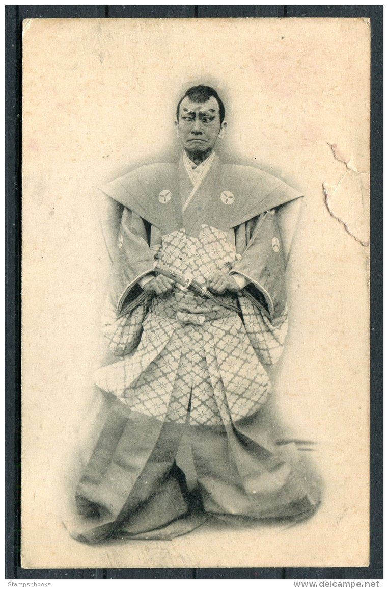 Japan Samurai Actor Postcard - Other & Unclassified