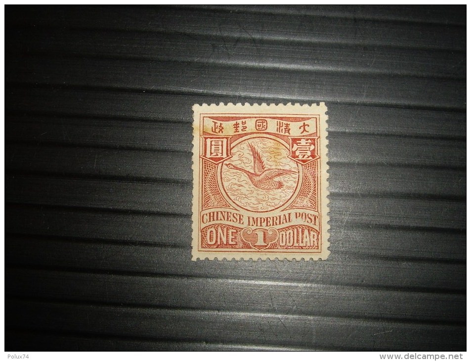 CHINE CHINA 1898  Cygne  ONE DOLLAR  Neuf  SG - Unused Stamps