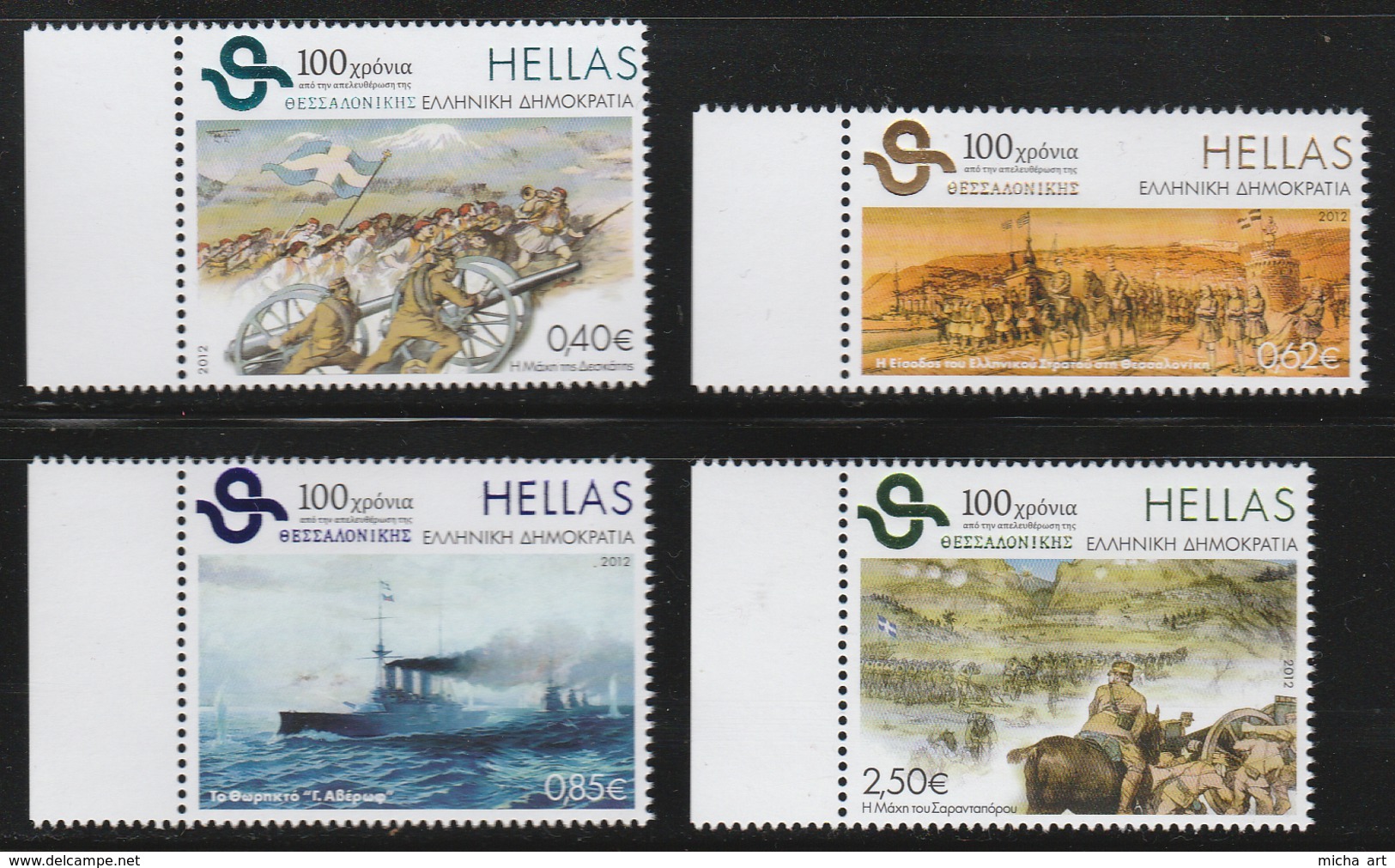 Greece 2012 100 Years Since The Liberation Of Thessaloniki Set MNH - Nuevos