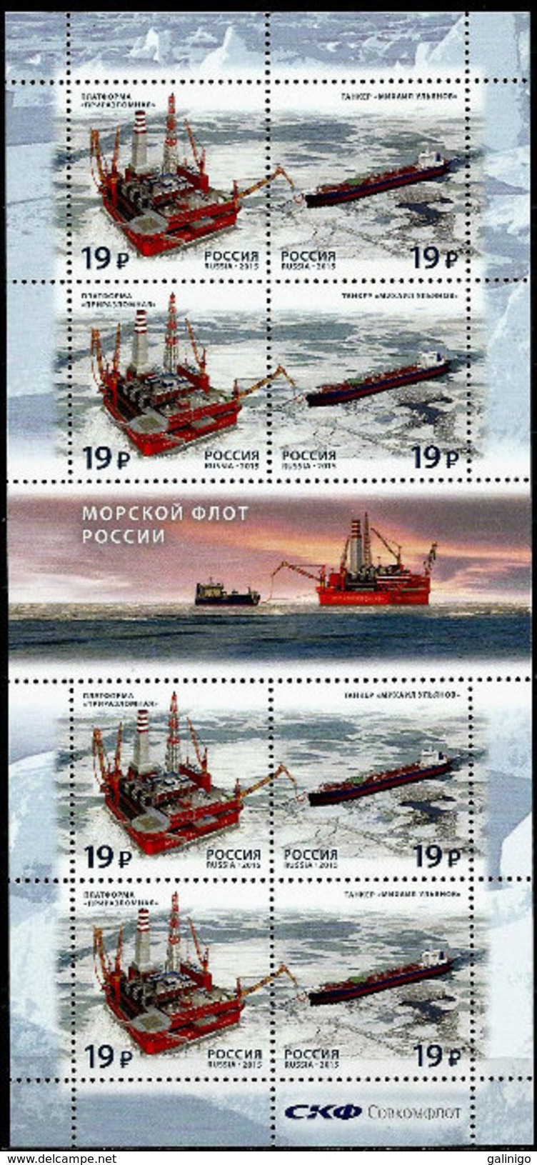 2015 M/S Russia Russland Russie Rusia Fleet-Ice-resistant Oil Platform And Tanker-ships Mi 2221-2222 MNH ** - Feuilles Complètes