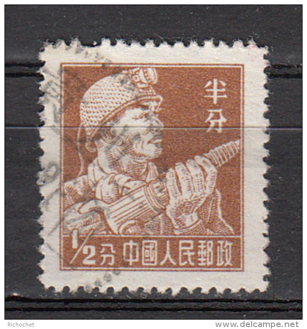 Chine -  1062 Obl. - Used Stamps