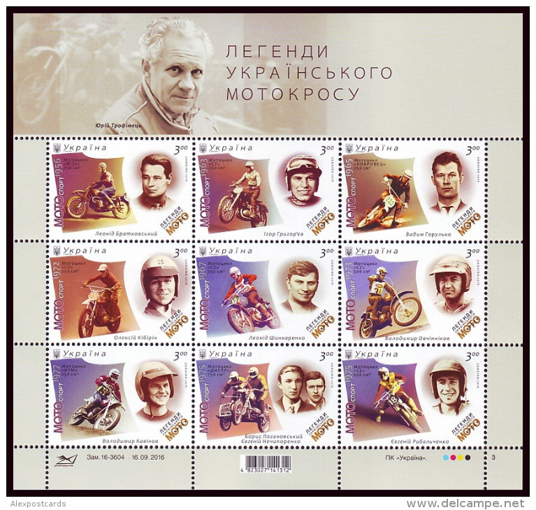 UKRAINE 2016. LEGENDS OF UKRAINIAN MOTOCROSS. MOTORCYCLES - MOTORBIKES. Sheet Of 9 Stamps Mi-Nr. 1582-90. MNH (**) - Motos