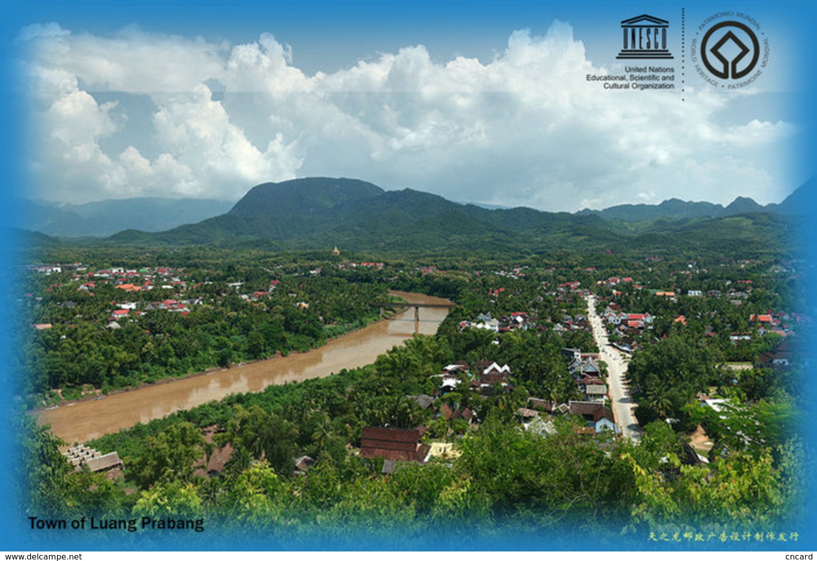 [ T66-001  ]  Town Of Luang Prabang Lao  ,  China Pre-stamped Card, Postal Stationery - UNESCO