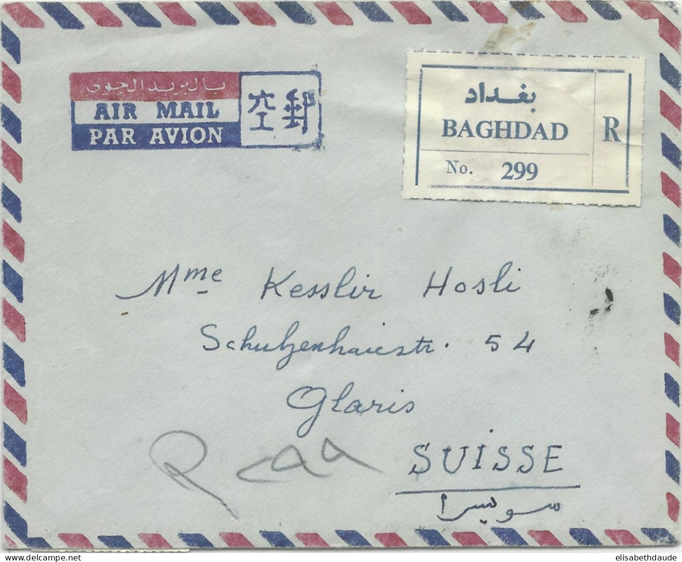 IRAQ - 1962 - ENVELOPPE AIRMAIL RECOMMANDEE De BAGHDAD Pour GLARIS (SUISSE) - Iraq