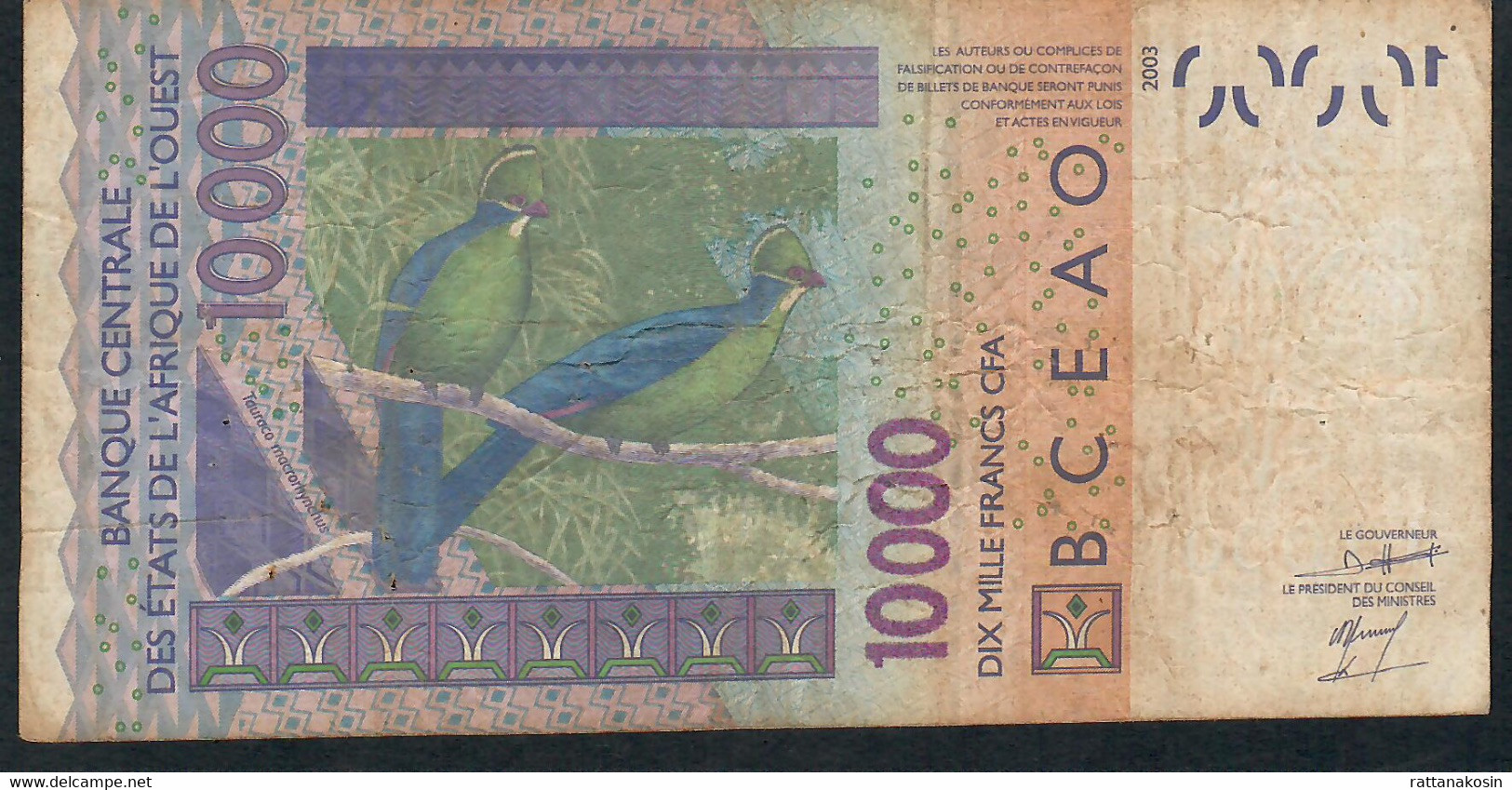 W.A.S. LETTER D = MALI  P418Df  10000 FRANCS  2003 DATED (20)08  2008  FINE P.h. - Mali