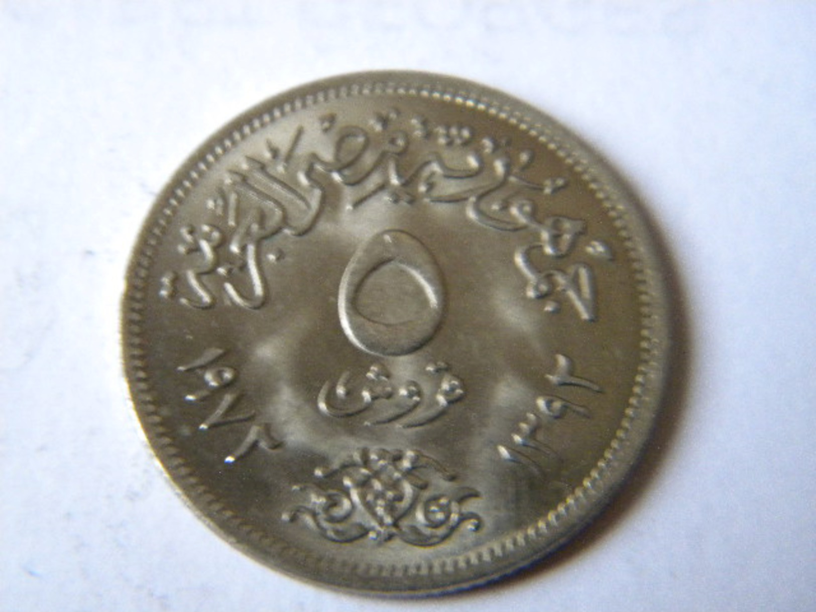 EGYPTE - 5 PIASTRES 1972. UNC. - Egypt